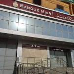 Banque Misr 150x150
