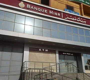 Banque Misr 360x320