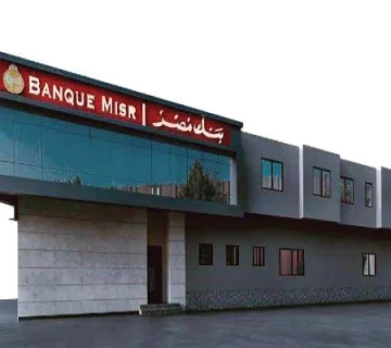 Banque Misr — Ahmed Helmy Branch 360x320