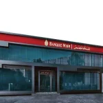 Banque Misr — Ahmed Helmy Branch3 150x150