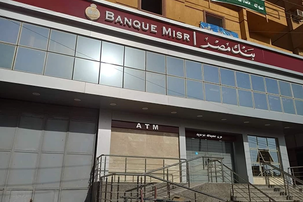 Banque Misr