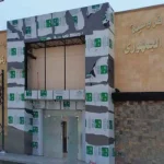Republican Guard Engineering Department3 150x150