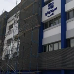 SIDCO 3 150x150