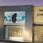 Suez Canal Authority Projects 150x150
