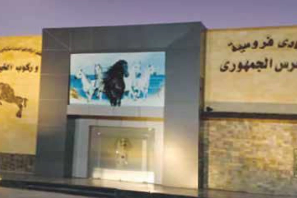Suez Canal Authority Projects