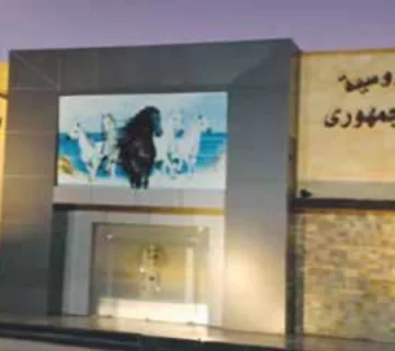 Suez Canal Authority Projects 360x320